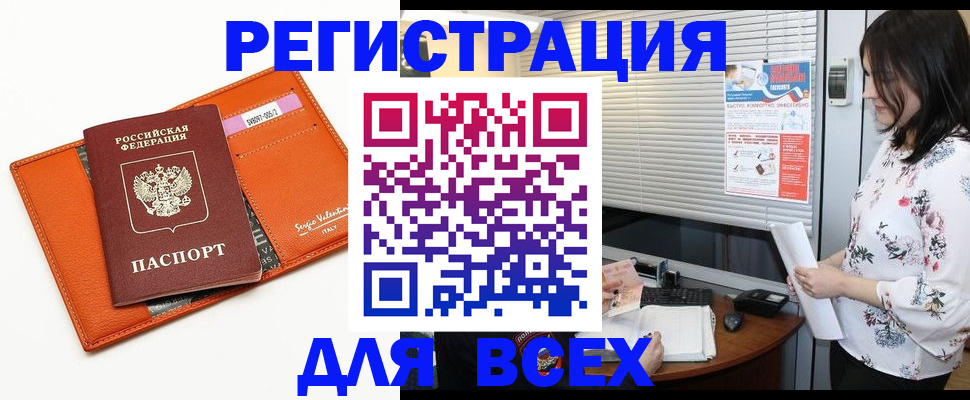 пропишу в квартире в Камышлове