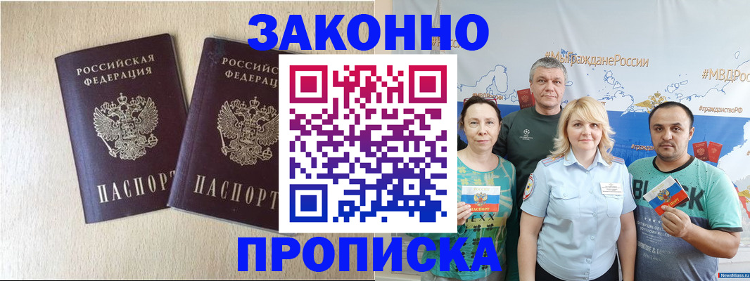 прописка поиск в Камышлове